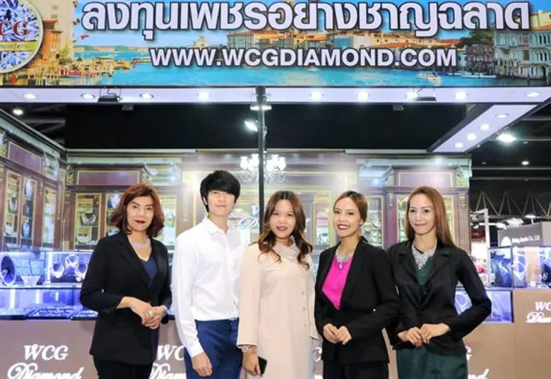 นางศุภากรณ์ ปรีชา ประธานกรรมการบริหาร บริ...
