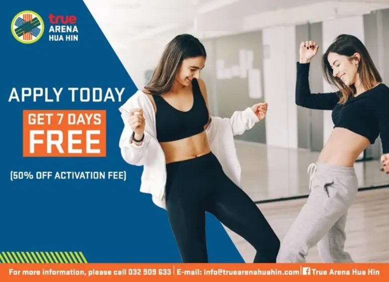 เพื่อหุ่นที่ดี และมีสุขภาพแข็งแรง ทรูอารี...