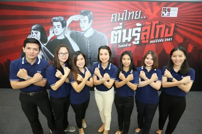 บริษัท จี แคปปิตอล จำกัด (มหาชน) หรือ GCA...