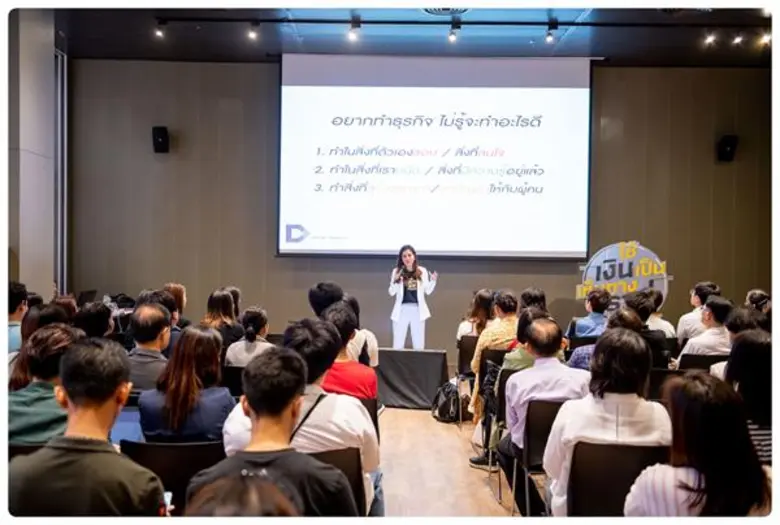 กรุงศรีคอนซูมเมอร์ สร้างความมั่งคั่งทางการเงินให้คนรุ่นใหม่ ชวนสองกูรู เผยเทคนิคสร้างรายได้บนโลกออนไลน์