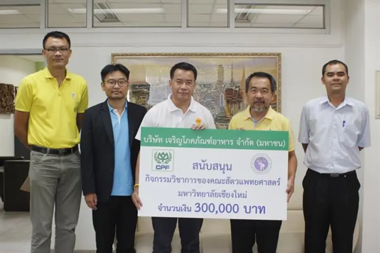 นายวิรัตน์ ตันหยง (ที่ 3 จากซ้าย) รองกรรม...