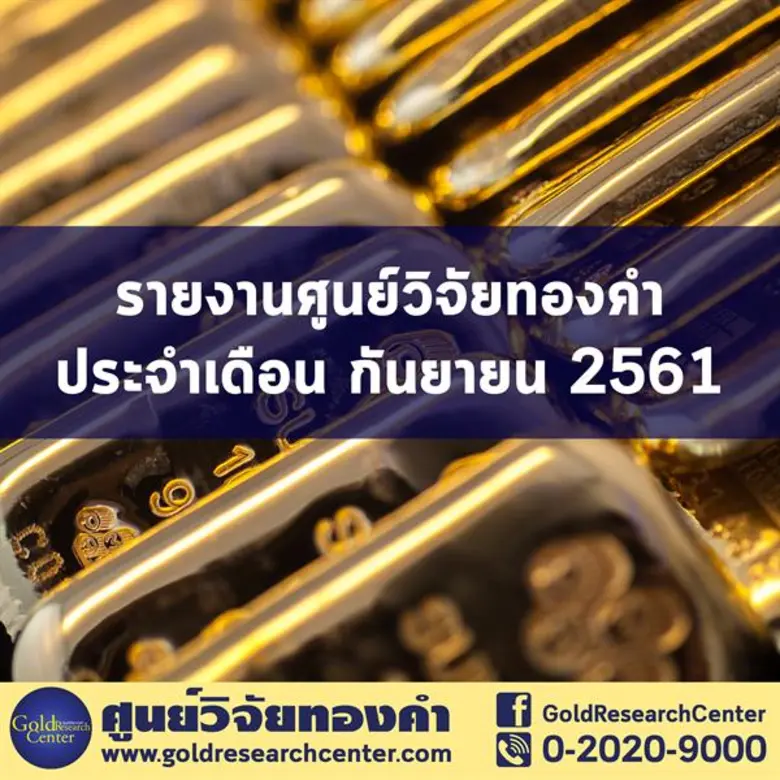 ดร.พิบูลย์ฤทธิ์ วิริยะผล ผู้อำนวยการศูนย์...