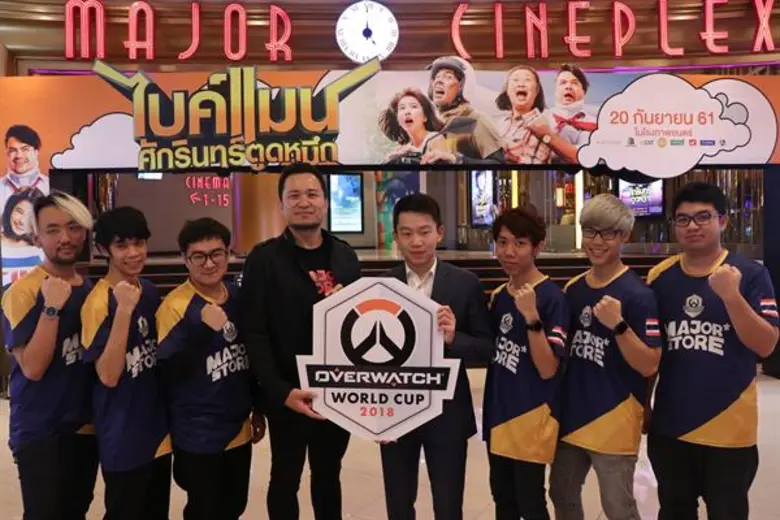6 นักกีฬา eSports ทีมชาติไทย เข้าขอบคุณ เมเจอร์ ซีนีเพล็กซ์ กรุ้ป ผู้สนับสนุนหลัก ก่อนลงดวลศึกระดับโลก Overwatch World Cup 2018 Bangkok Group Stage