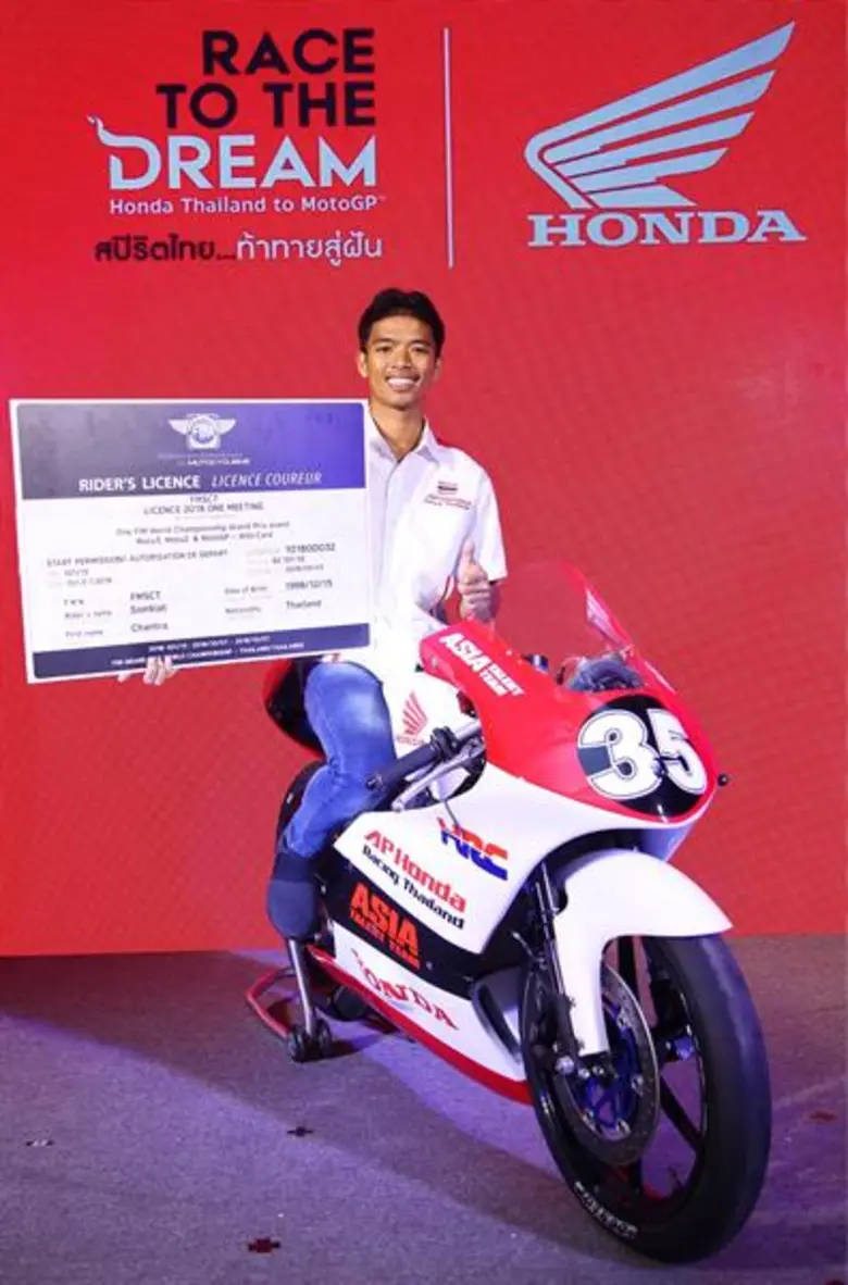 เอ.พี.ฮอนด้า ดึง "ไมเคิล ดูฮาน-มาร์ค มาร์เกซ" สองสุดยอดนักบิดระดับโลก ร่วมมีตแอนด์กรี๊ดแบบเอ็กซ์คลูซีฟ ! ที่บุรีรัมย์