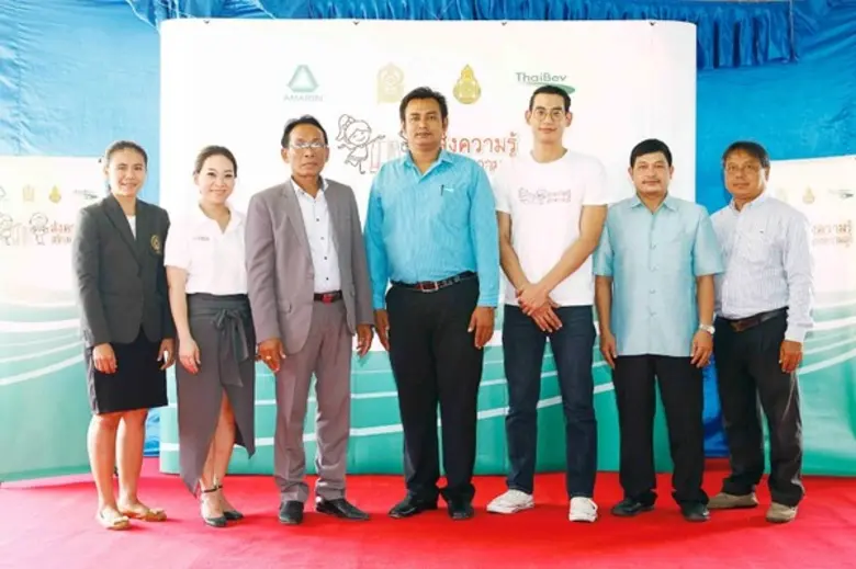 บริษัท อมรินทร์พริ้นติ้งแอนด์พับลิชชิ่ง จ...