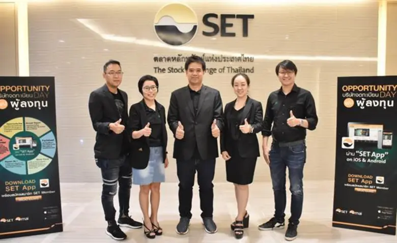 นายโอภาส เฉิดพันธุ์ (ที่ 3 จากขวา) ประธาน...