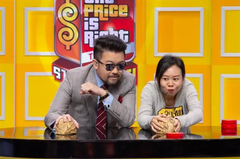 คนจะรวยช่วยไม่ได้ "The Price is Right Tha...