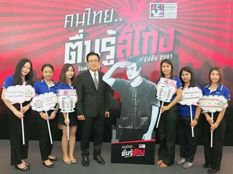 นายเรืองชัย กฤษณเกรียงไกร กรรมการผู้จัดกา...