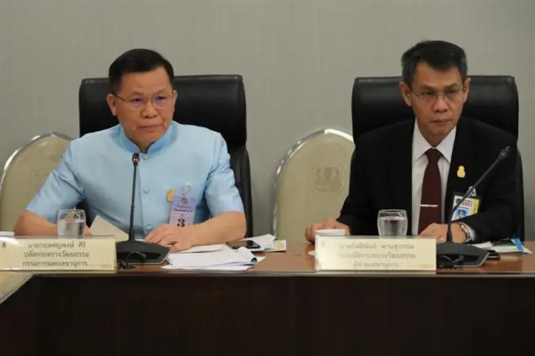 บอร์ดกวช.รับทราบนายกรัฐมนตรีลงนามแต่งตั้ง 9 กก.ผู้ทรงคุณวุฒิแทนชุดเดิมที่หมดวาระ เห็นชอบแต่งตั้งอนุกก.จัดกิจกรรมสวดมนต์ข้ามปี:ส่งท้ายปีเก่าวิถีไทย ต้อนรับปีใหม่วิถีพุทธ วิถีธรรม ปี 62