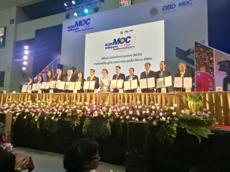 คณะบริหารธุรกิจ ม.ศรีปทุม หนี่งใน 15 สถาบ...