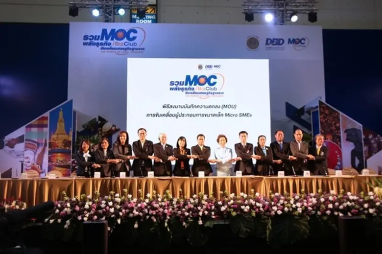 คณะบริหารธุรกิจ ม.ศรีปทุม ร่วม MOU Biz Club Thailand ขับเคลื่อนผู้ประกอบการขนาดเล็ก Micro SMEs