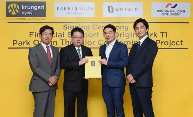 นายพรสนอง ตู้จินดา (ที่ 2 จากซ้าย) ประธาน...