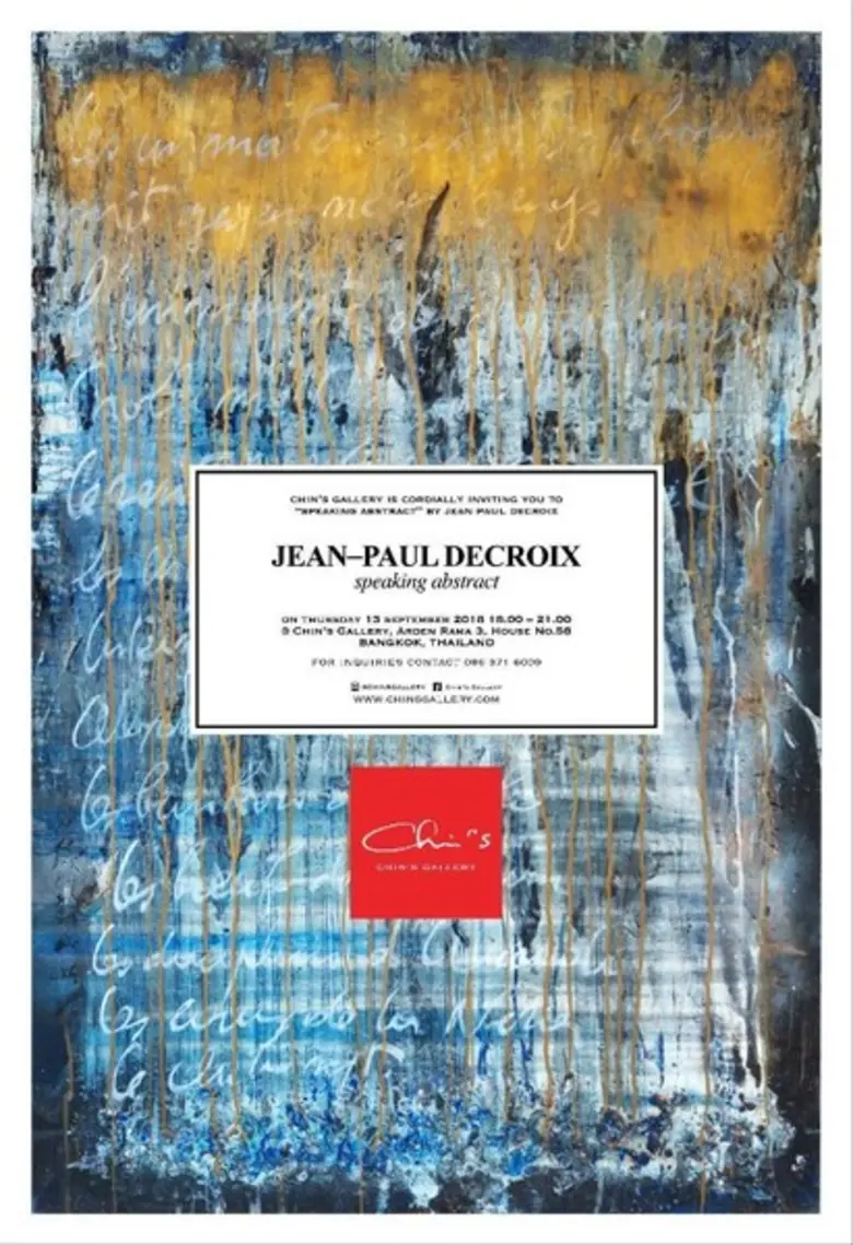 CHIN'S Exhibition: Speaking Abstract ศิลป...