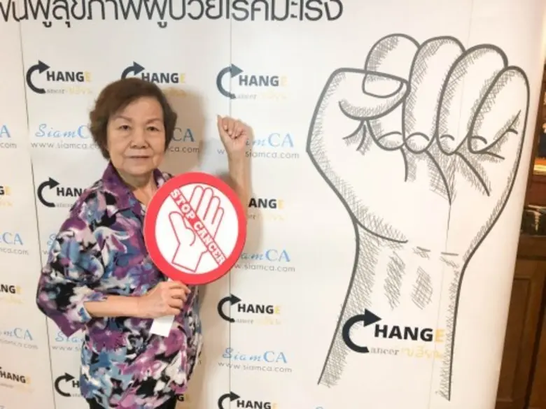 งานรู้ลึก รู้จริง มะเร็งในผู้หญิง เมื่อวันอาทิตย์ที่ 9 ก.ย.2561 ที่ผ่านมา	