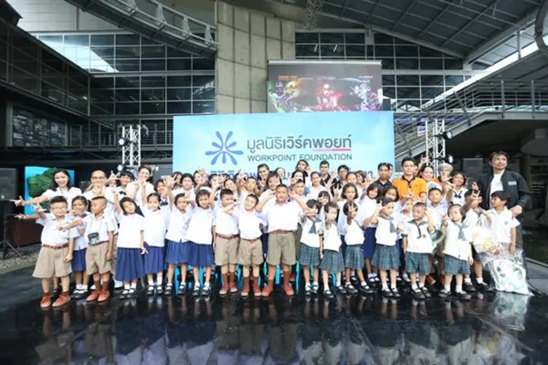 ในโอกาสที่ บริษัทเวิร์คพอยท์ เอ็นเทอร์เทน...