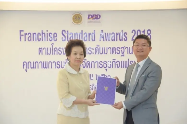 แฟรนไชส์ “โรงเรียนภาษาอังกฤษพิงกุ” ผ่านการรับรอง “Franchise Standard Awards 2018”