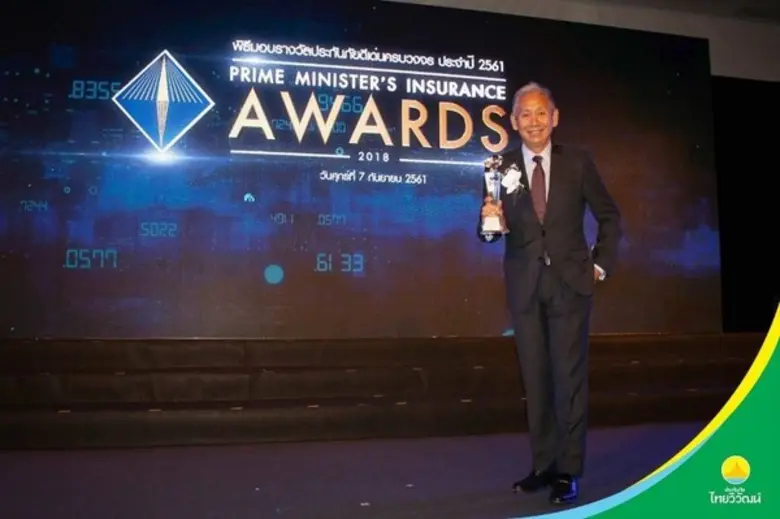 นายอภิศักดิ์ ตันติวรวงศ์ รัฐมนตรีว่าการกร...