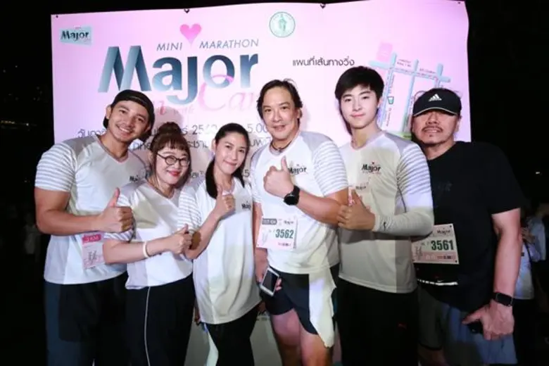 มูลนิธิ เมเจอร์ แคร์ ร่วมกับ กรุงเทพมหานคร จัดกิจกรรมเดิน-วิ่งการกุศล  “Major Care Mini Marathon 2018 Run with Care” ทุกก้าวที่วิ่ง ให้น้องได้ก้าวไกล