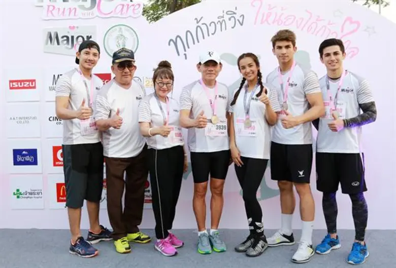 มูลนิธิ เมเจอร์ แคร์ ร่วมกับ กรุงเทพมหานคร จัดกิจกรรมเดิน-วิ่งการกุศล  “Major Care Mini Marathon 2018 Run with Care” ทุกก้าวที่วิ่ง ให้น้องได้ก้าวไกล