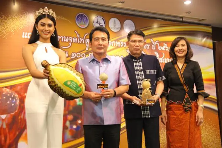 นายนพดล ภาคพรต รองผู้ว่าการด้านการตลาดในป...