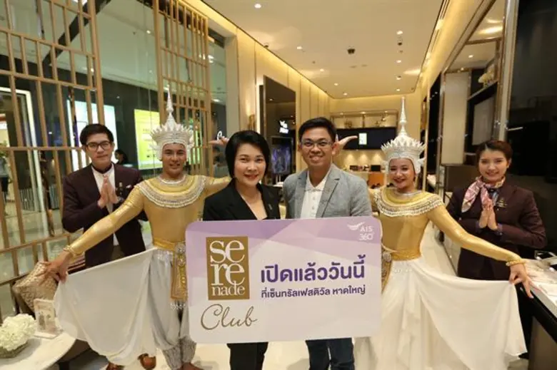 การดูแลลูกค้าให้ได้รับประสบการณ์สุดพิเศษ ถือเป็นหัว...