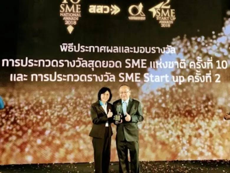 ขอแสดงความยินดีกับทางบริษัท อี-บิซิเนส พลัส จำกัด ผ...