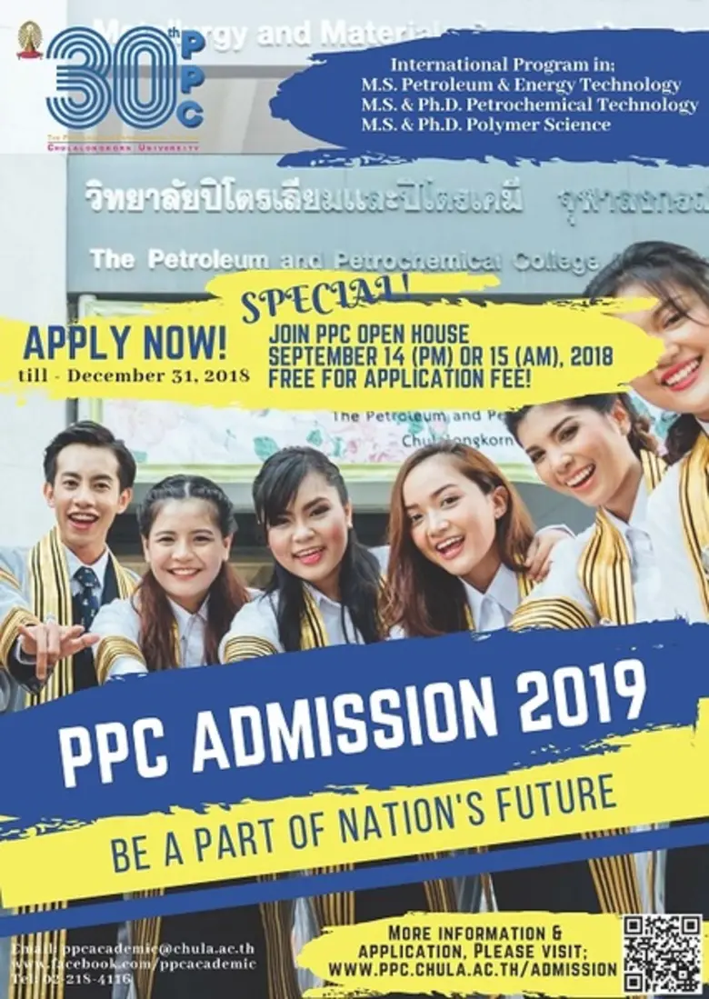 วิทยาลัยปิโตรเลียมและปิโตรเคมี จุฬาลงกรณ์...