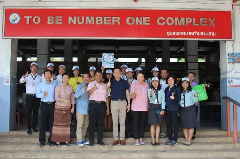 องค์การตลาด กระทรวงมหาดไทย หรือ อต. เร่งเ...