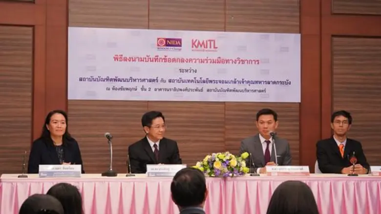 สถาบันเทคโนโลยีพระจอมเกล้าเจ้าคุณทหารลาดก...