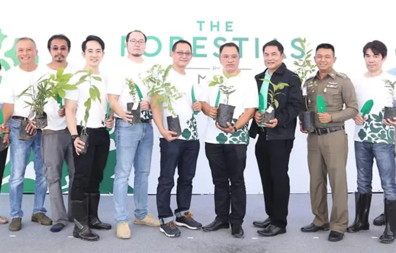 โครงการ "THE FORESTIAS – เดอะ ฟอเรสเทียส์...