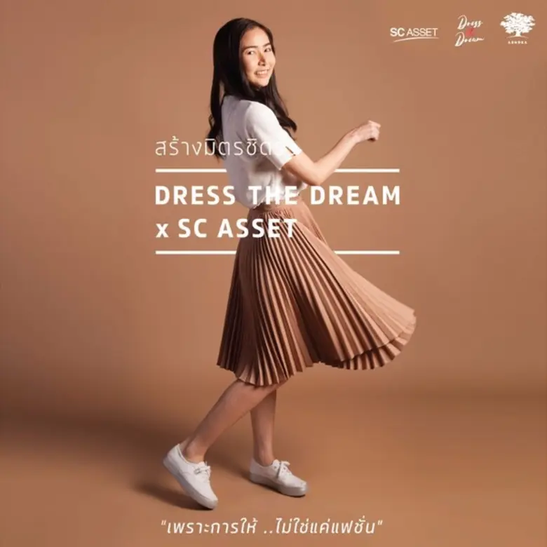 นางสาว สุดารัตน์ เจริญเกตุมงคล หัวหน้าสายงานบริหารล...