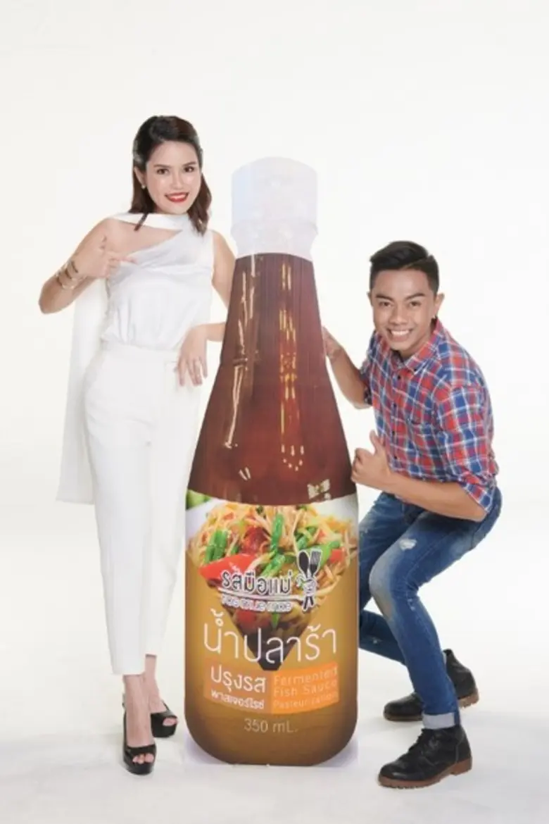 “แซ็ค” โชว์ลีลาร่อนสาก! ชวน 3 สาวแซ่บ! “ใบเตย-เจ๊น้ำ-นุนี” พิสูจน์ความนัว “ปลาร้ารสมือแม่”