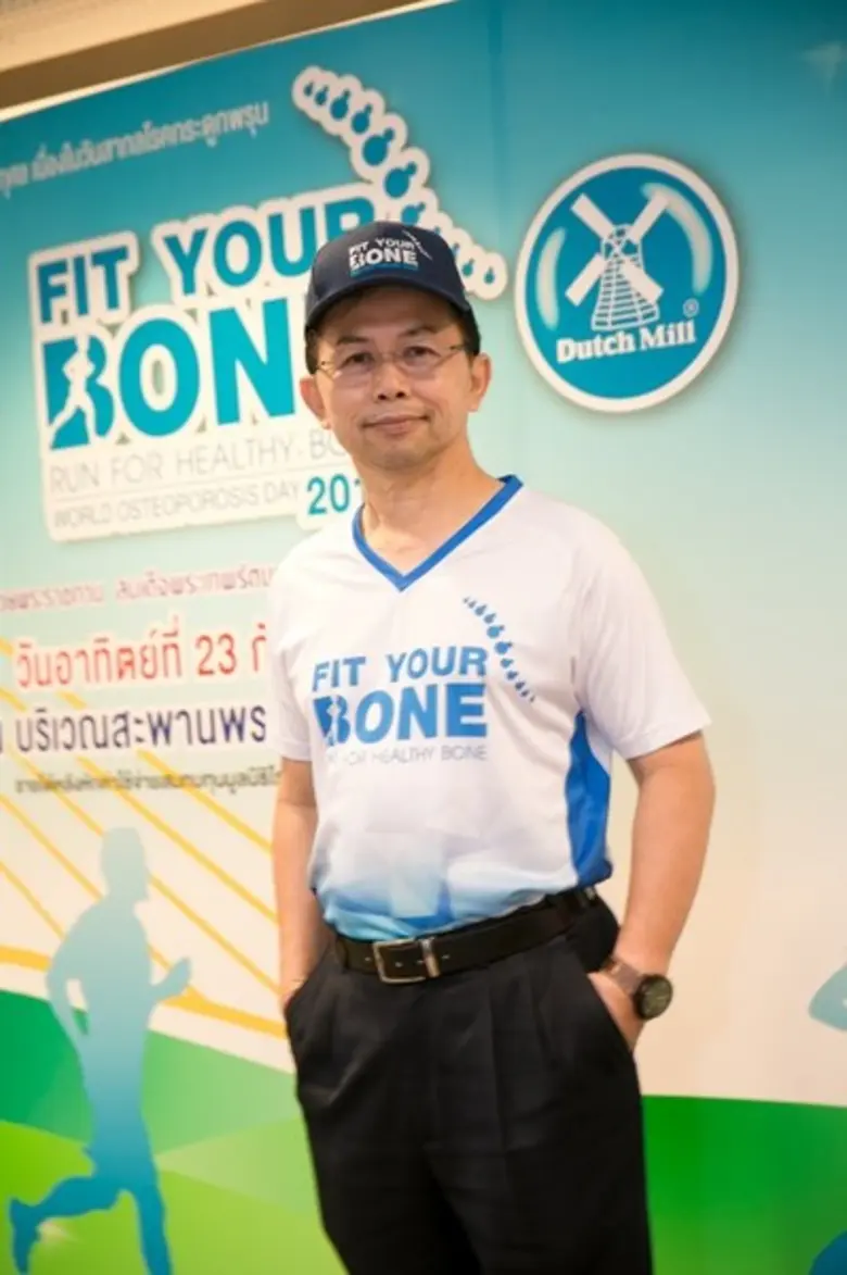 มูลนิธิโรคกระดูกพรุนแห่งประเทศไทยฯ ร่วมกับ กลุ่มบริษัทดัชมิลล์ เดินหน้าสานต่อโครงการ “กระดูกแข็งแรง ใครๆ ก็ทำได้” ต่อเนื่องปีที่ 4