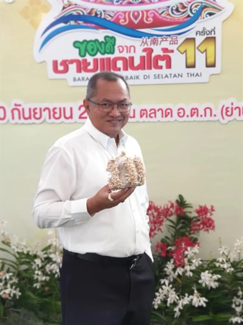 จัดงาน “กิจกรรมสินค้าเกษตรปลอดภัยใส่ใจสิ่งแวดล้อม” ครั้งที่ 1  (อุตสาหกรรมเห็ดแครงสงขลา อาหารไทยสู่อาหารโลก) ณ พื้นที่บริเวณตลาด อ.ต.ก. จังหวัดสงขลา อำเภอเมือง จังหวัดสงขลา ระหว่างวันที่ 18 – 22 กันยายน 2561