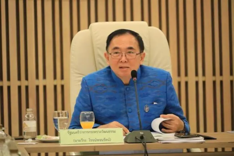 บอร์ดอนุกก.มรดกโลกทางวัฒนธรรม เห็นชอบเอกสารเสนอเมืองเชียงใหม่เข้าสู่การพิจารณาเป็นมรดกโลก ชงศูนย์มรดกโลกก.ย.นี้ เตรียมเสนอ“ปราสาทพนมรุ้ง-เมืองต่ำ-ปลายบัด”เข้าสู่บัญชีรายชื่อเบื้องต้นมรดกโลก