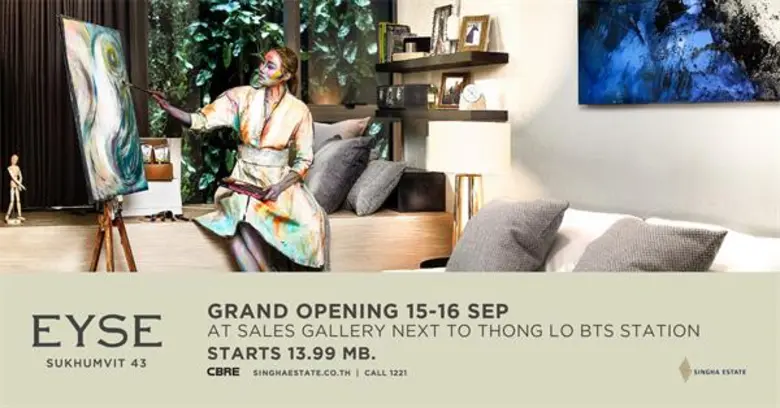 นายณัฐวุฒิ มัธยมจันทร์ ประธานเจ้าหน้าที่บ...