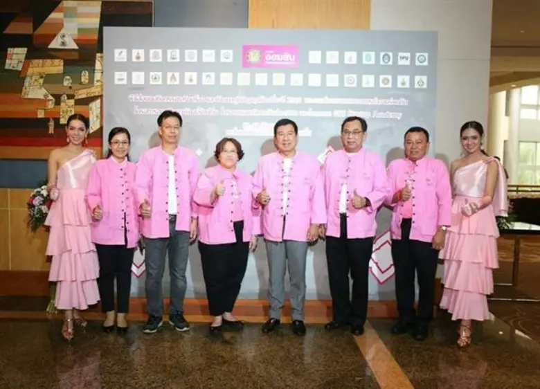 นายชาติชาย พยุหนาวีชัย ผู้อำนวยการธนาคารอ...