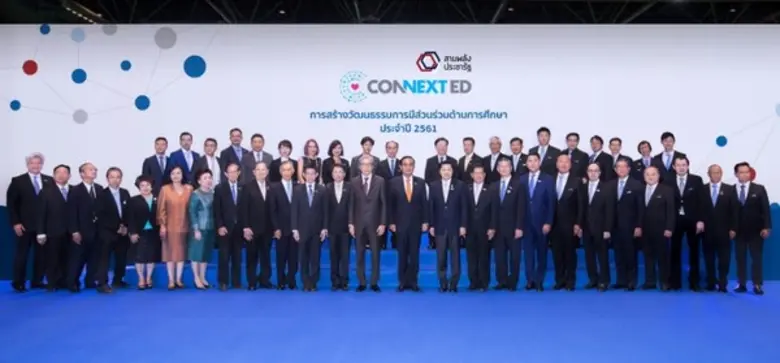 บริษัท สลิงชอท กรุ๊ป โดย ดร. สุทธิโสพรรณ ...