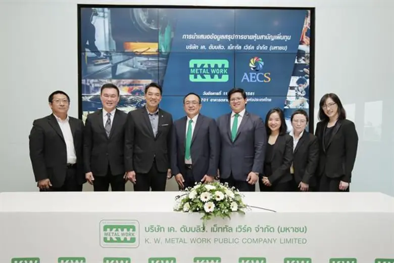 นายเอกพันธ์ วนโกสุม (ที่ 5 จากขวา) ประธาน...