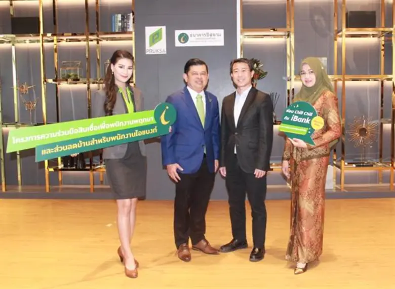 นายปิยะ ประยงค์ ประธานเจ้าหน้าที่บริหาร ก...