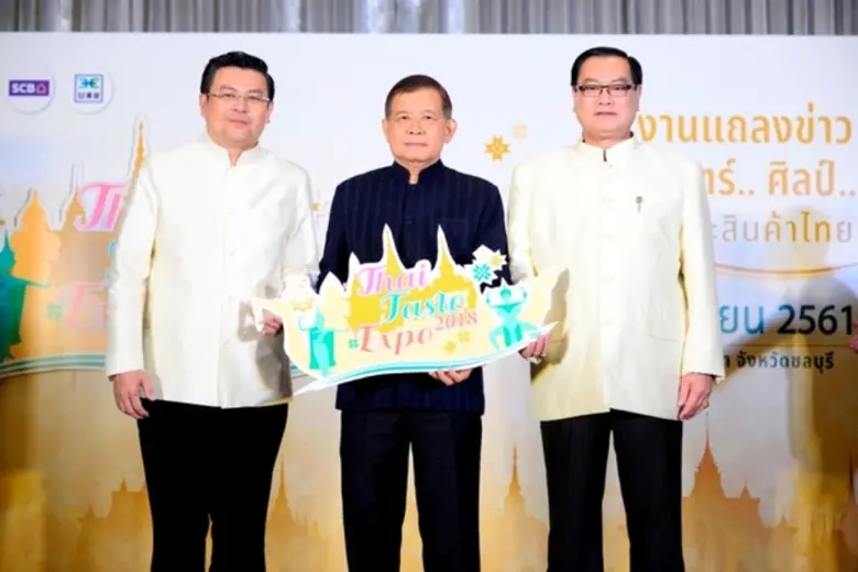 นายยงวุฒิ เสาวพฤกษ์ ผู้อำนวยการ สถาบันอาห...