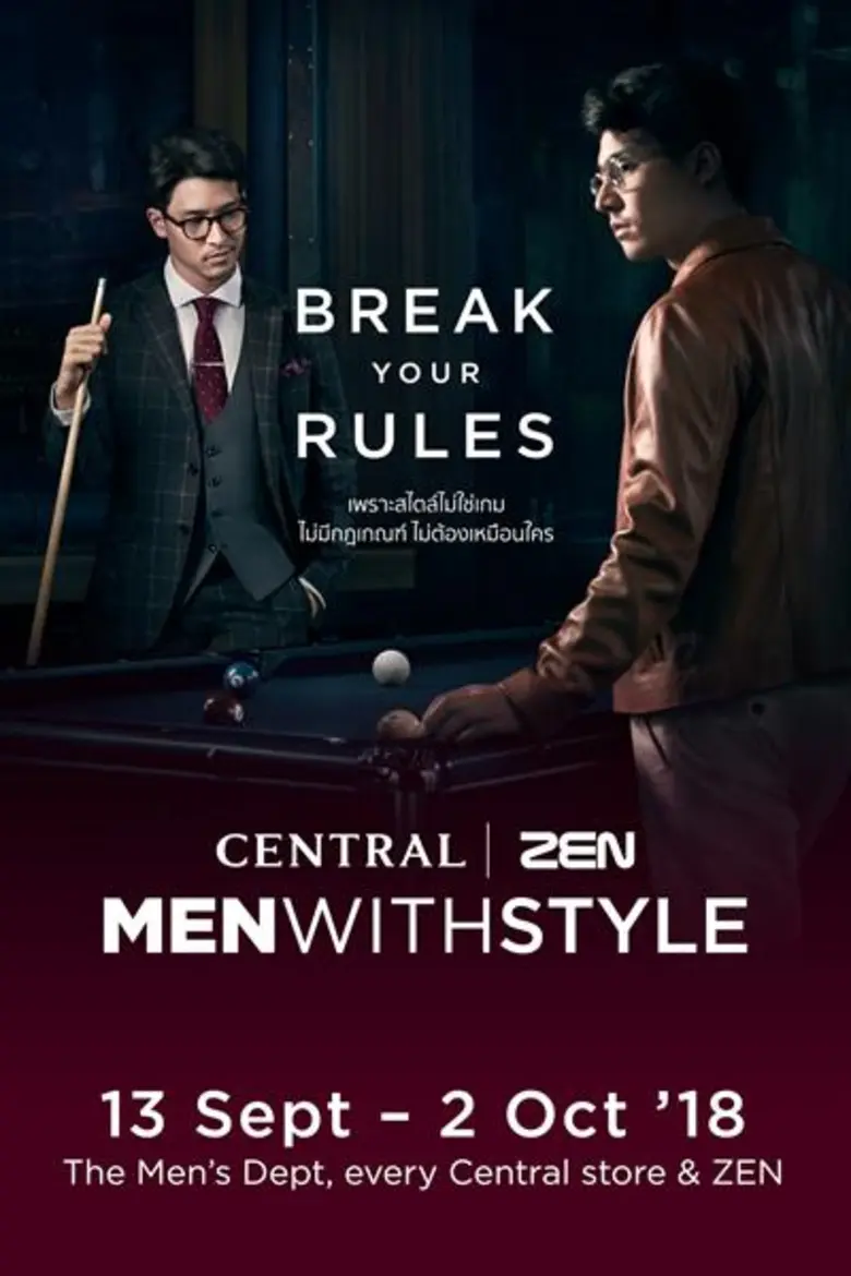 ห้างเซ็นทรัลและเซน จัดรายการ "Central | Z...