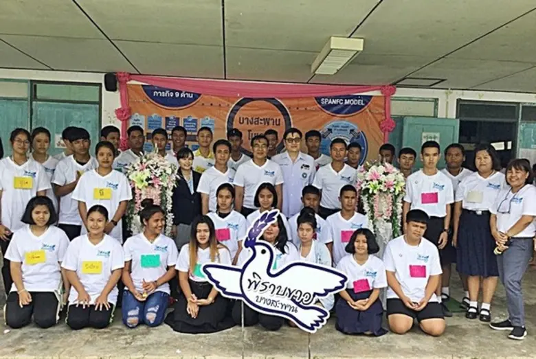 พลิกกลยุทธ์ตั้ง “พิราบขาวบางสะพาน” ถอดแบบโมเดลบางสะพาน แก้ปัญหาวัยรุ่น ท้องไม่พร้อม