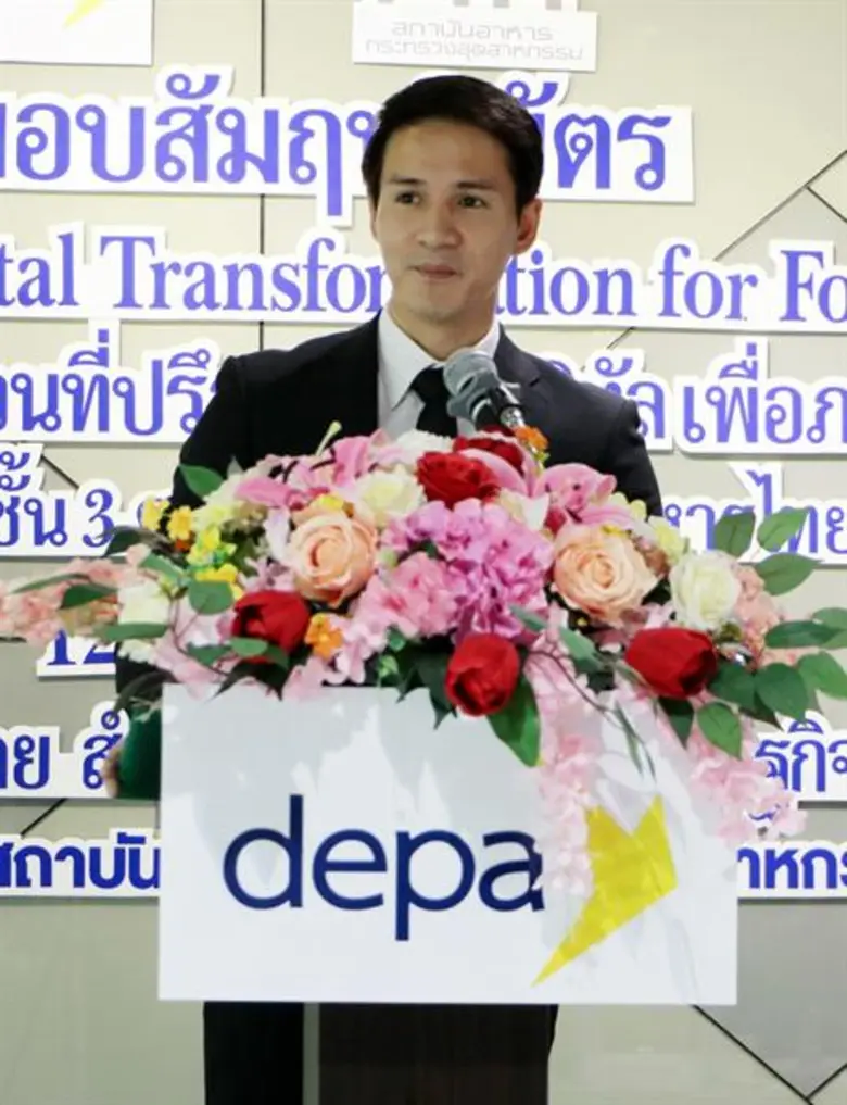 ดร.รัฐศาสตร์ กรสูต รองผู้อำนวยการสำนักงาน...