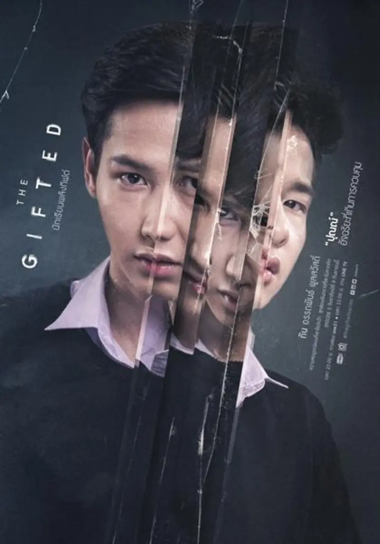 “กัน” ทุ่มสุดพลัง รับบท “ปุณณ์”  ปลื้มกระแสแรงจัด!!! ใน “The Gifted นักเรียนพลังกิฟต์”