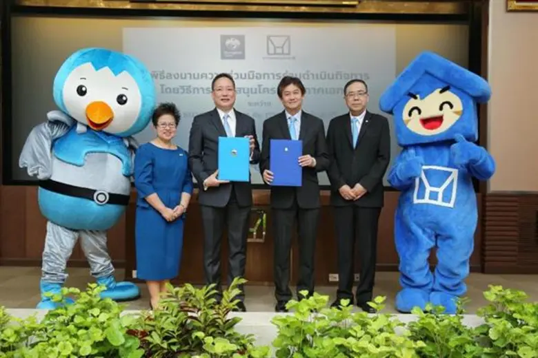 นายผยง ศรีวณิช กรรมการผู้จัดการใหญ่ ธนาคา...