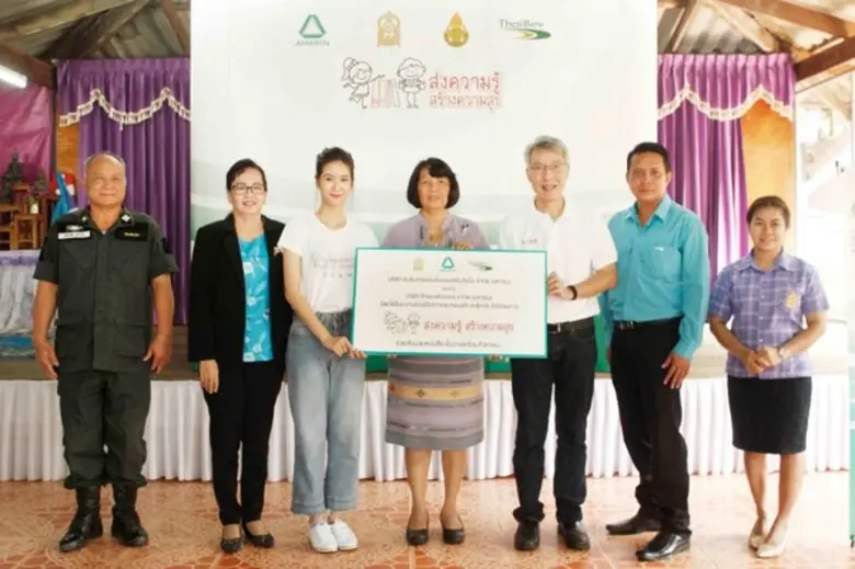 ณัฐชัย วีระกุล กรรมการผู้จัดการ บริษัท อม...