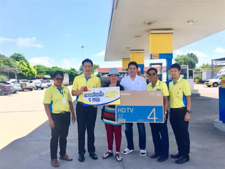 ภาพข่าว: ซัสโก้ แจกทอง Smart Member