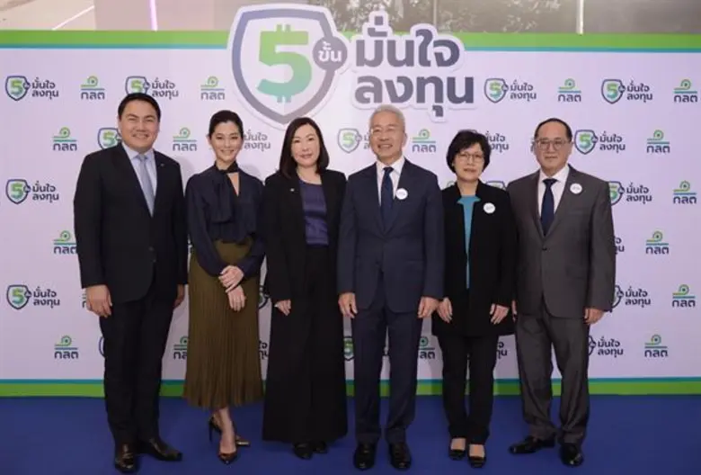 นางวีระอนงค์ จิระนคร ภู่ตระกูล รองกรรมการ...