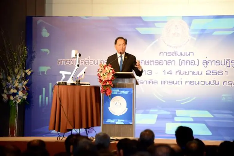 นายกฤษฎา บุญราช รัฐมนตรีว่าการกระทรวงเกษต...